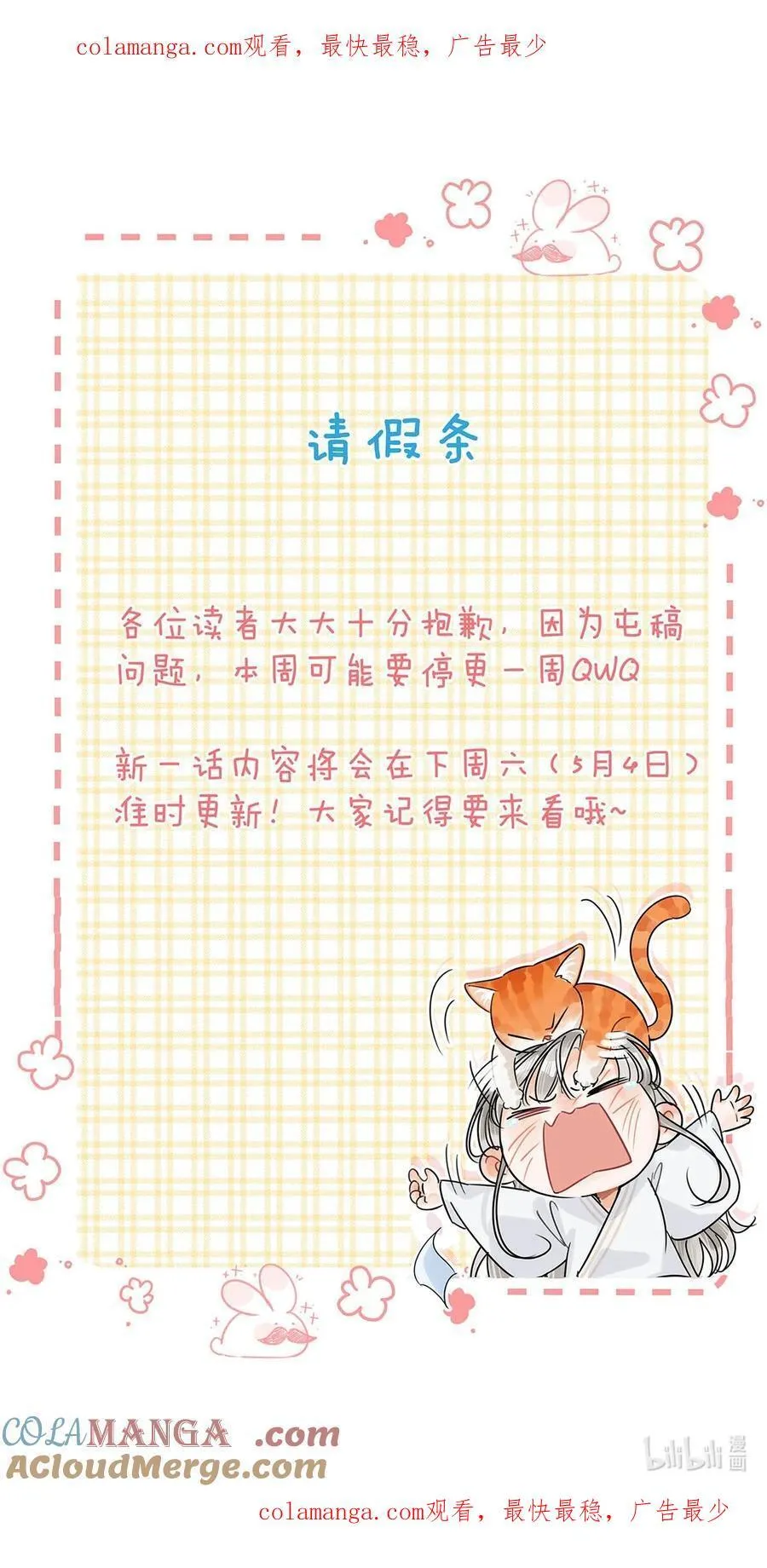 延更 通知0