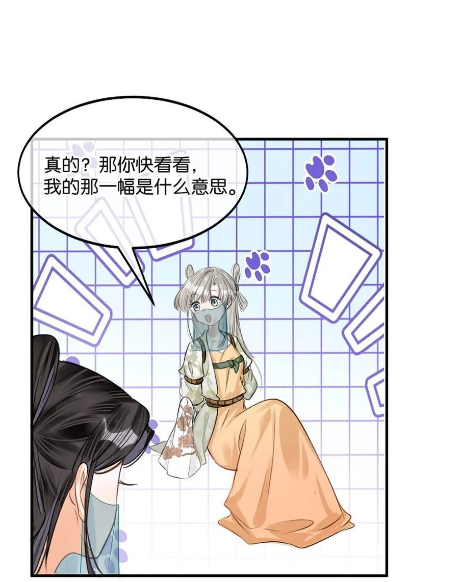 047 卫大人咳血啦！28