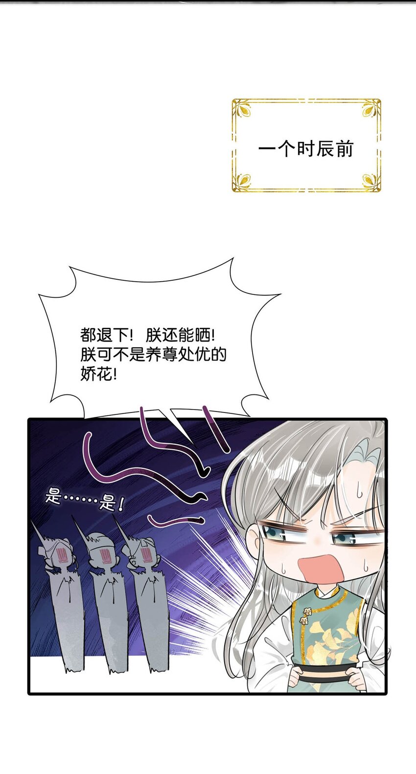 014 像男人一样把话说清楚！11
