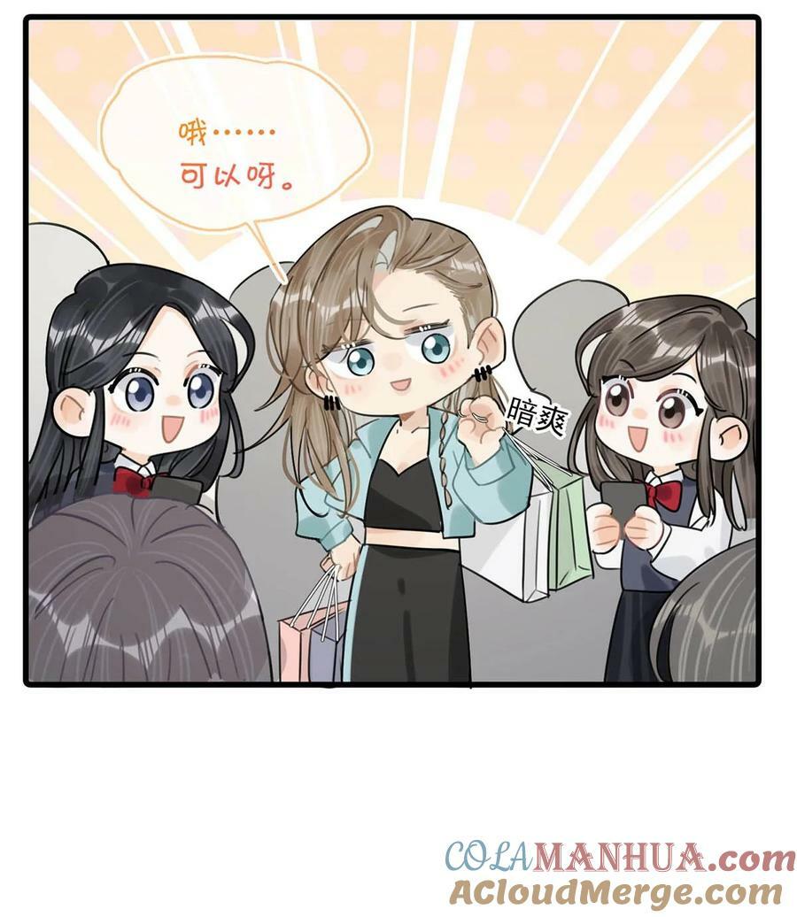 特别番外&amp;amp;amp; 福利活动12