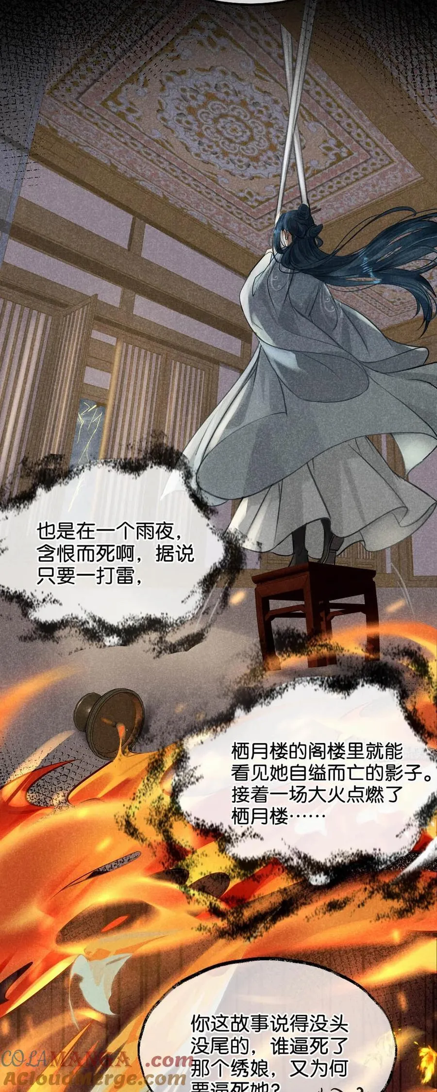 048 混蛋卫凌，和我距离太……太近了！16