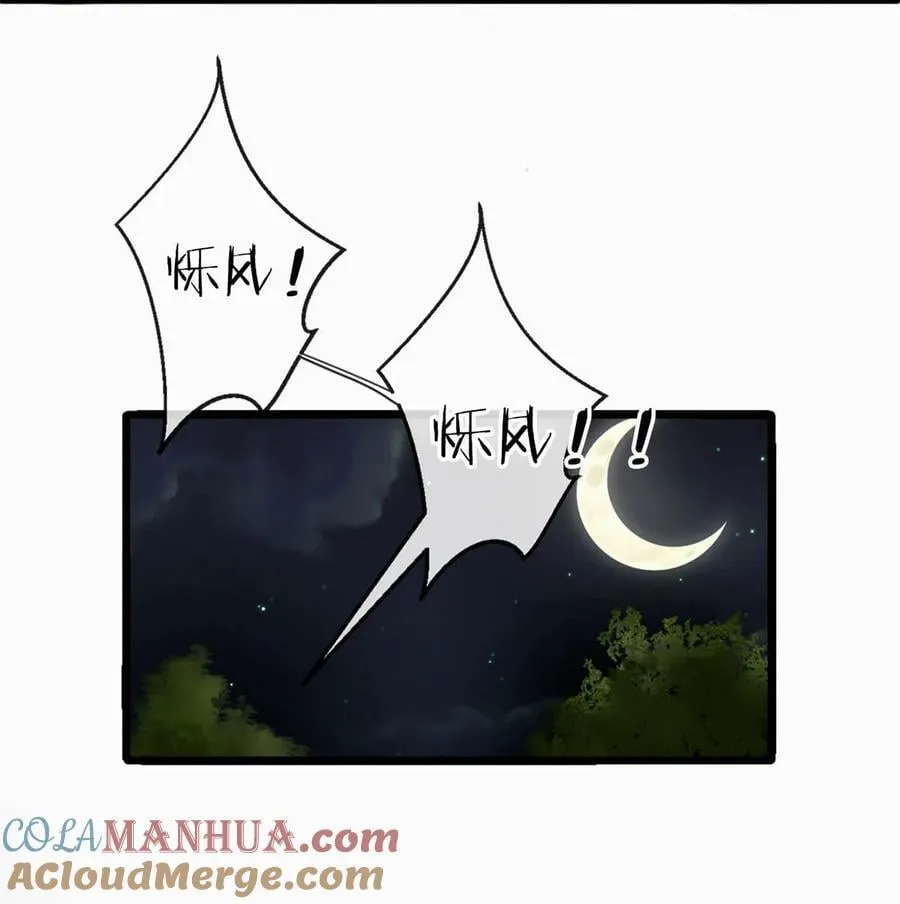 番外 成……成亲了？18