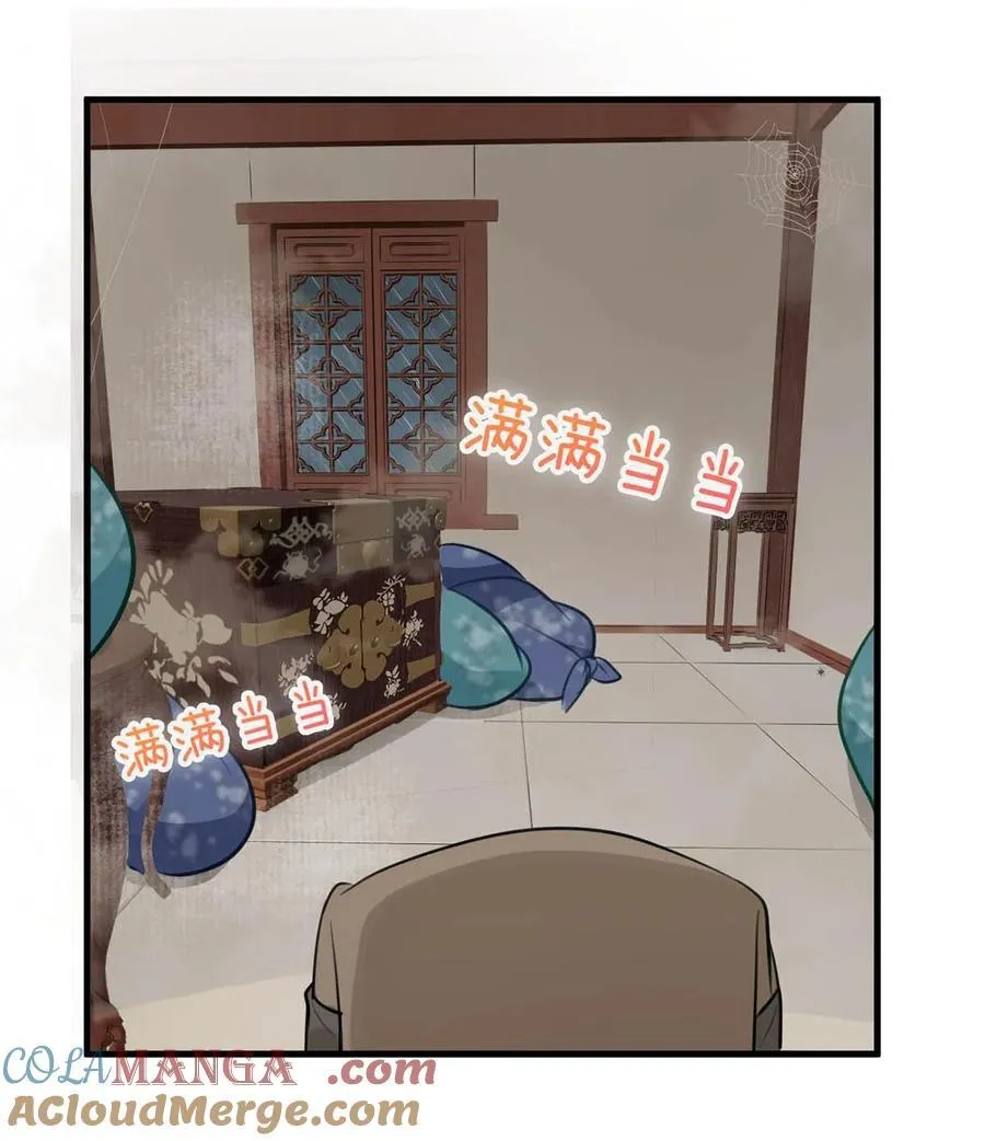 055 来者不善。20