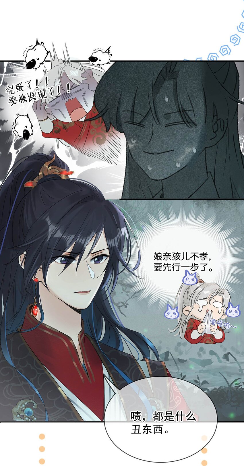 002 既然皇上这么不愿意成亲……9