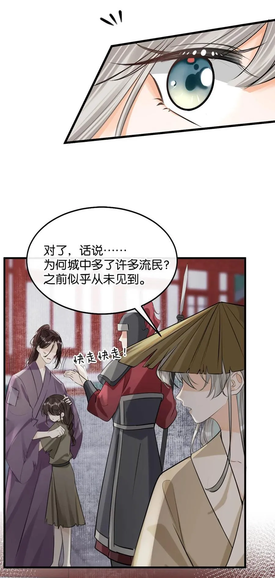 050 舍不得你。31