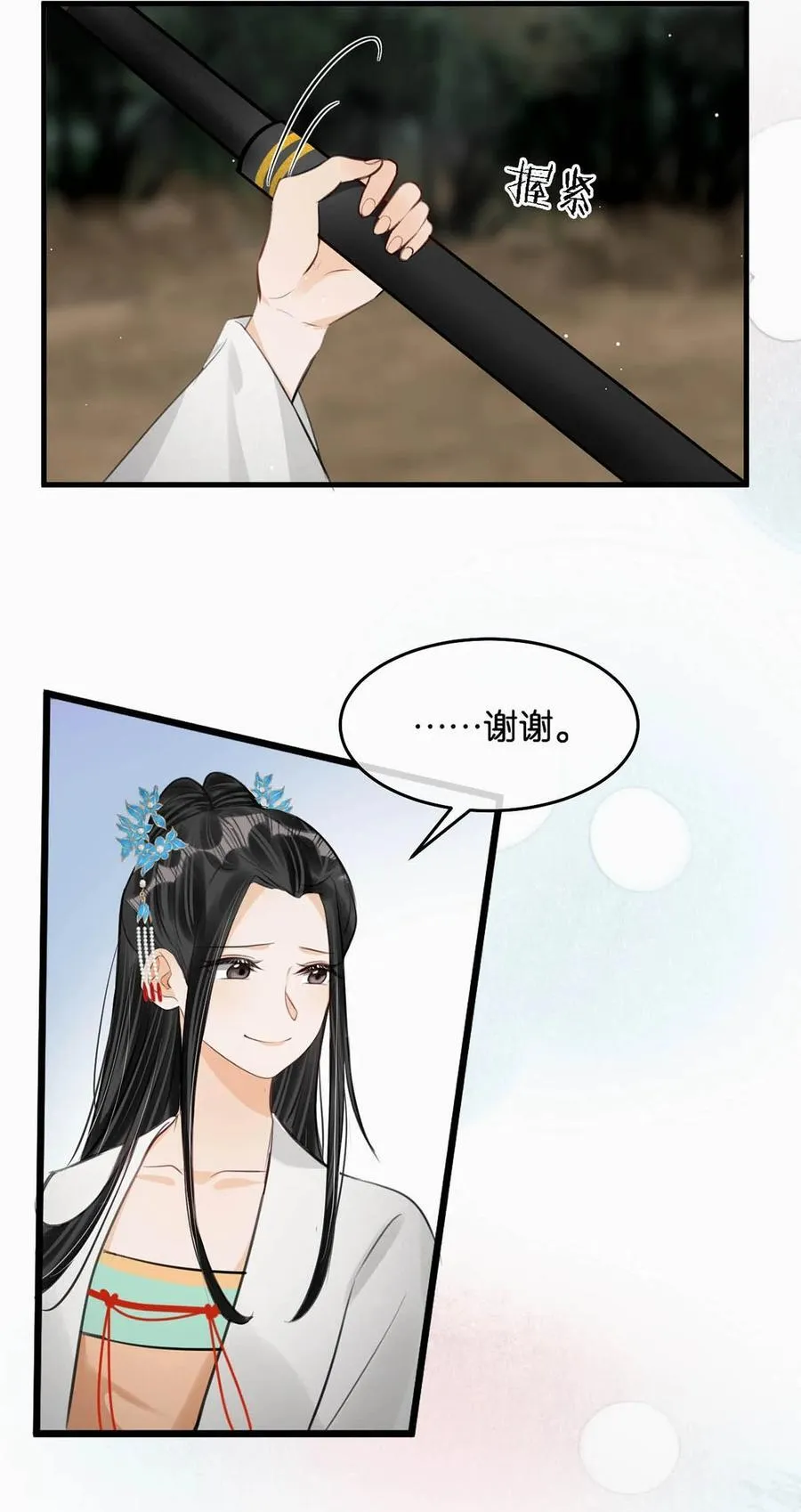 057 保重。13