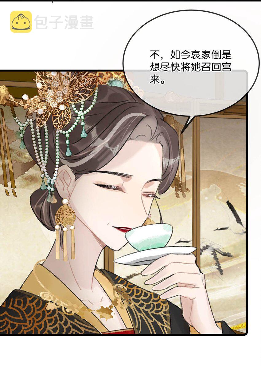007 解 暑 佳 品38
