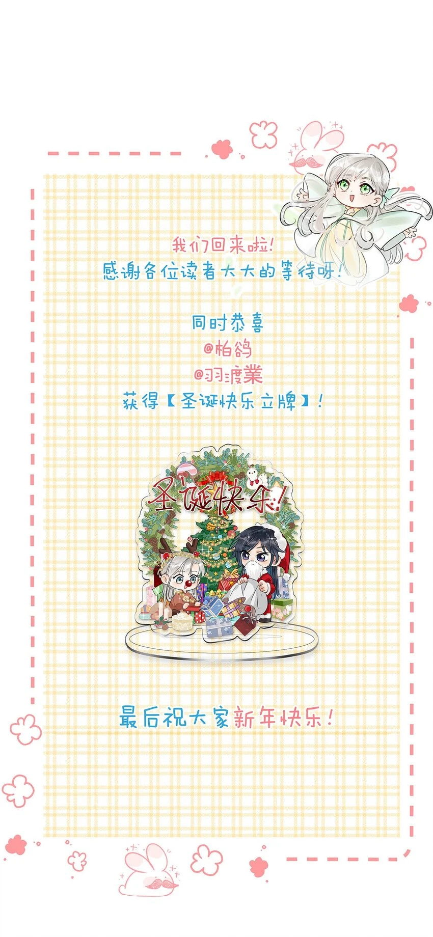 018 给我三日时间！32