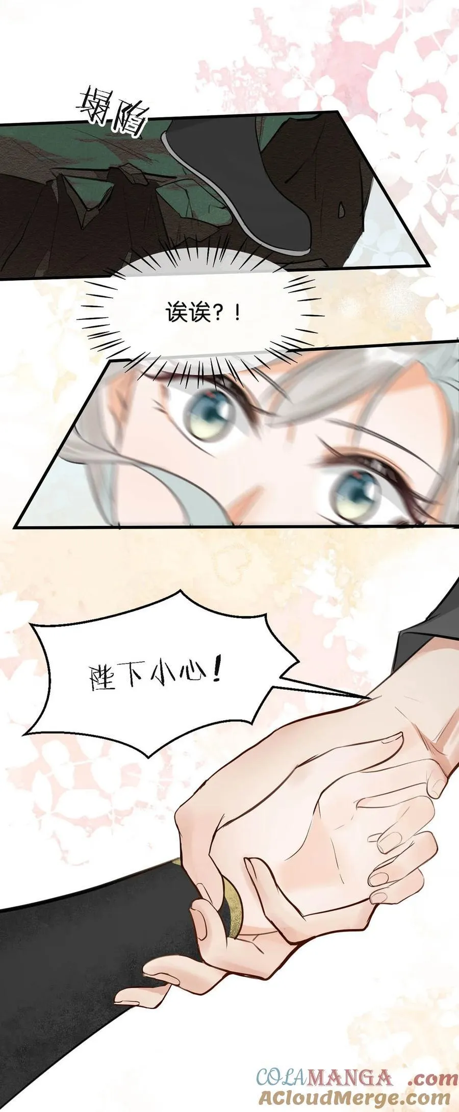 058 其实你是个女人，对吧？26