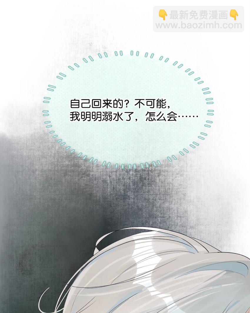 003 您不是还调戏过他嘛？27