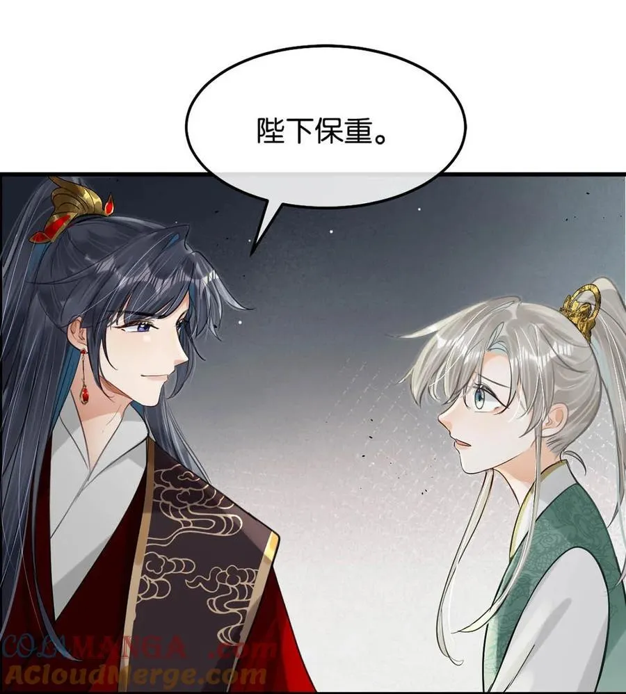 056 若我们再见面，告诉我你是谁。22