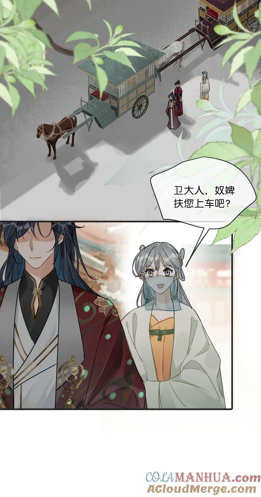 036 他倒真不拘束。16