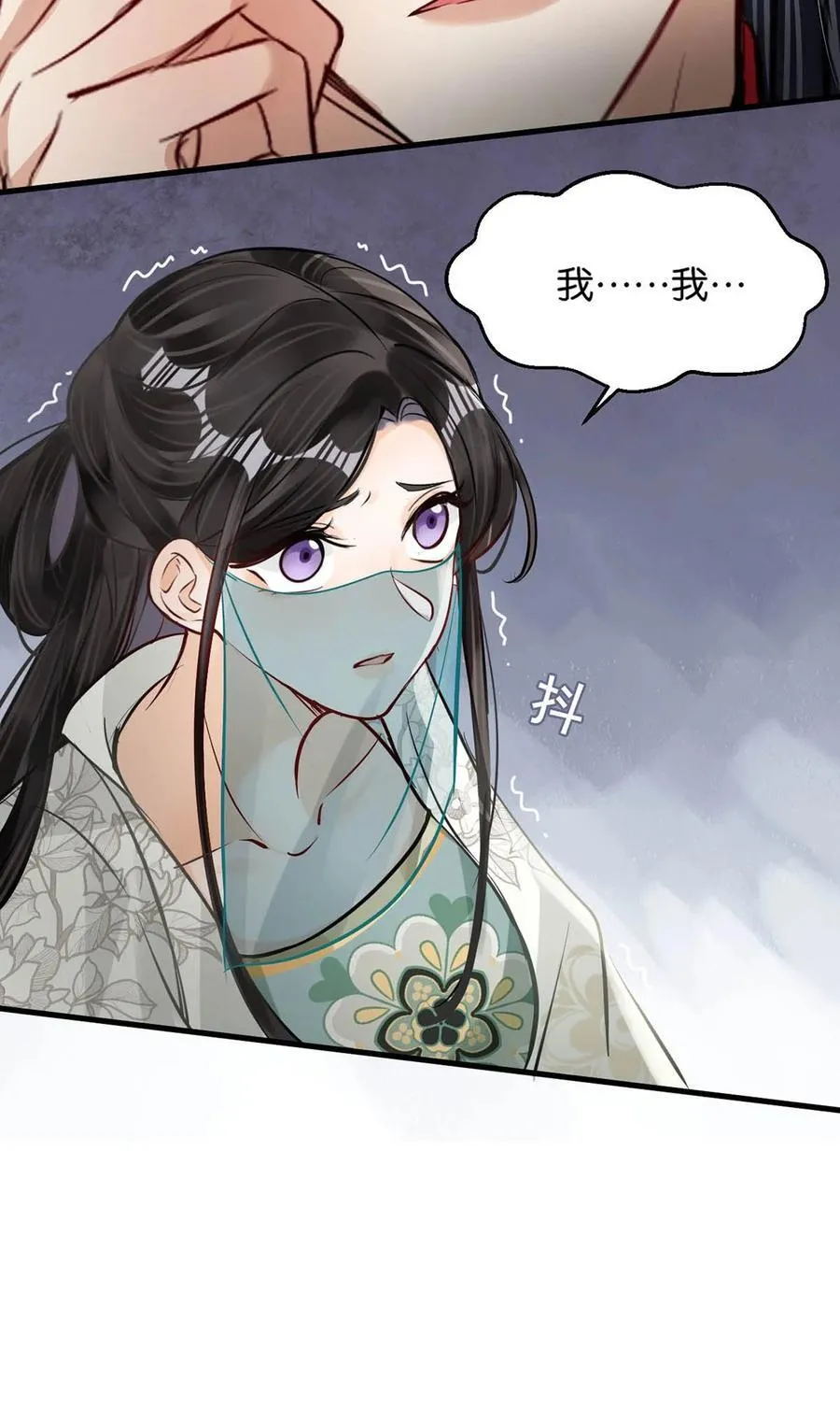 053 卫凌最讨厌我碰他。19
