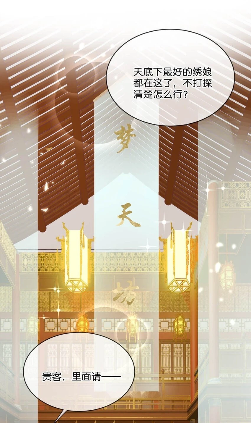 020 过去的事情不必强求。21