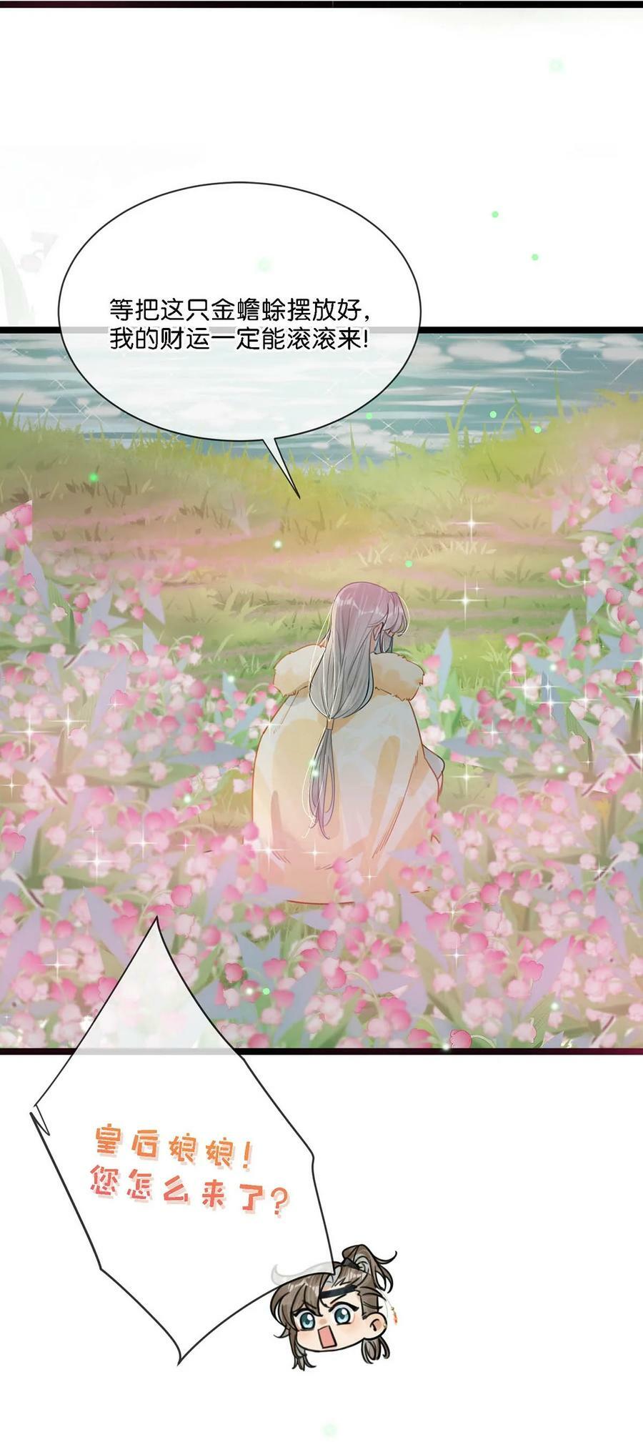 030 是你？！40