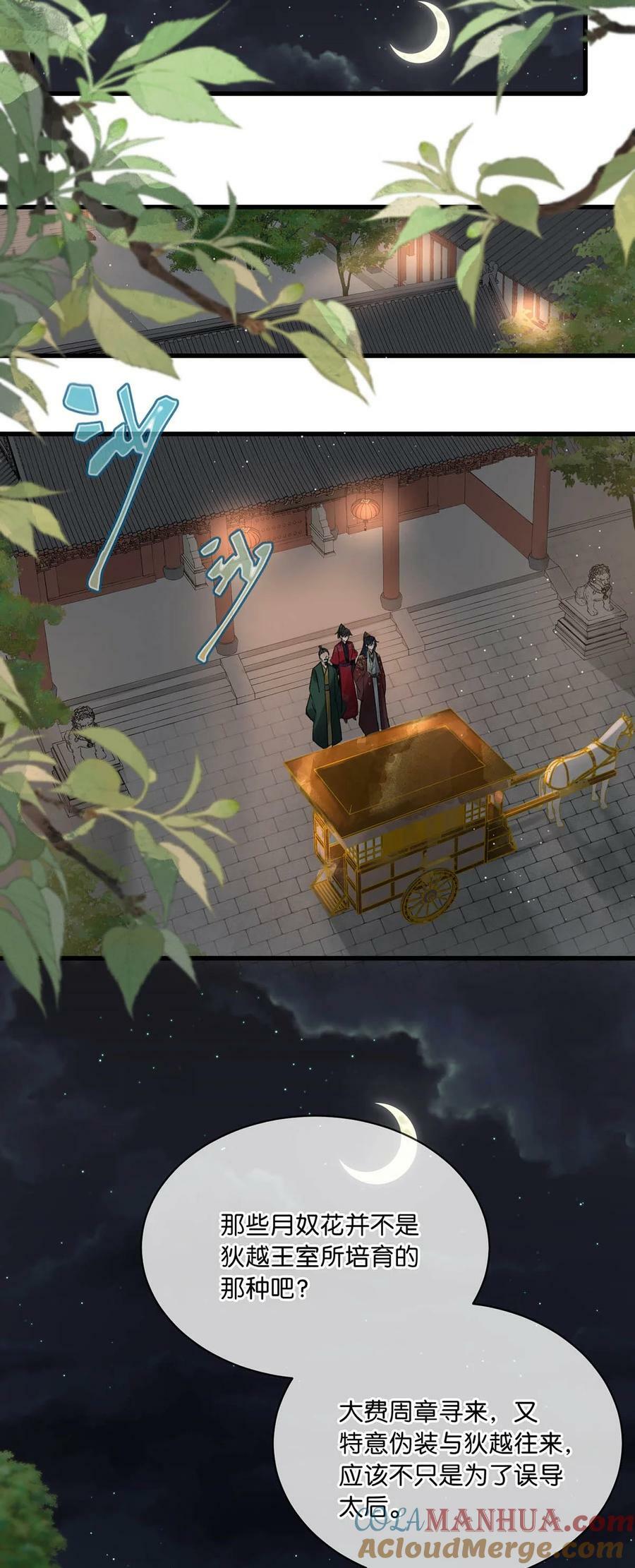 037 当心无法生育。21