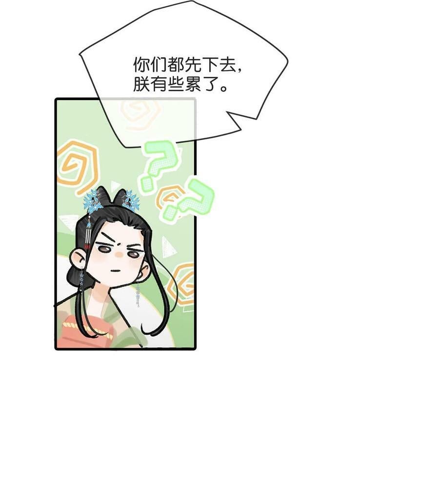 032 我这是……在做什么？！40
