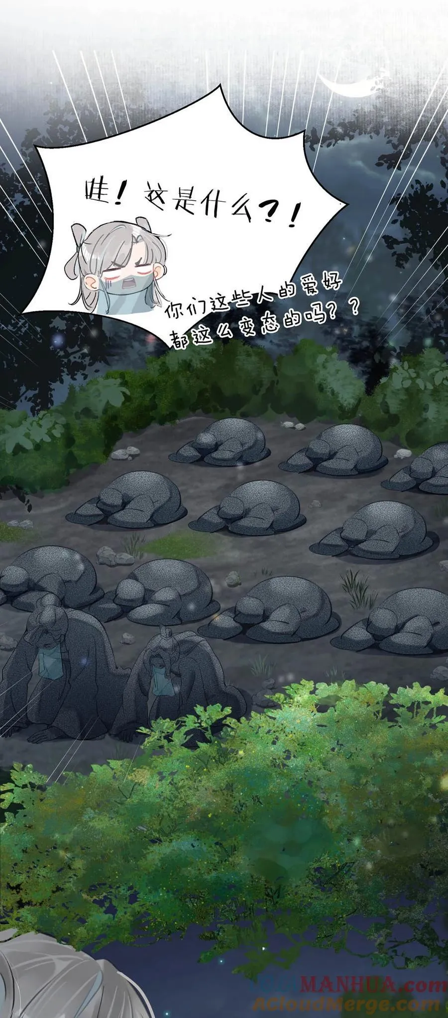 039 真是个怪人！24