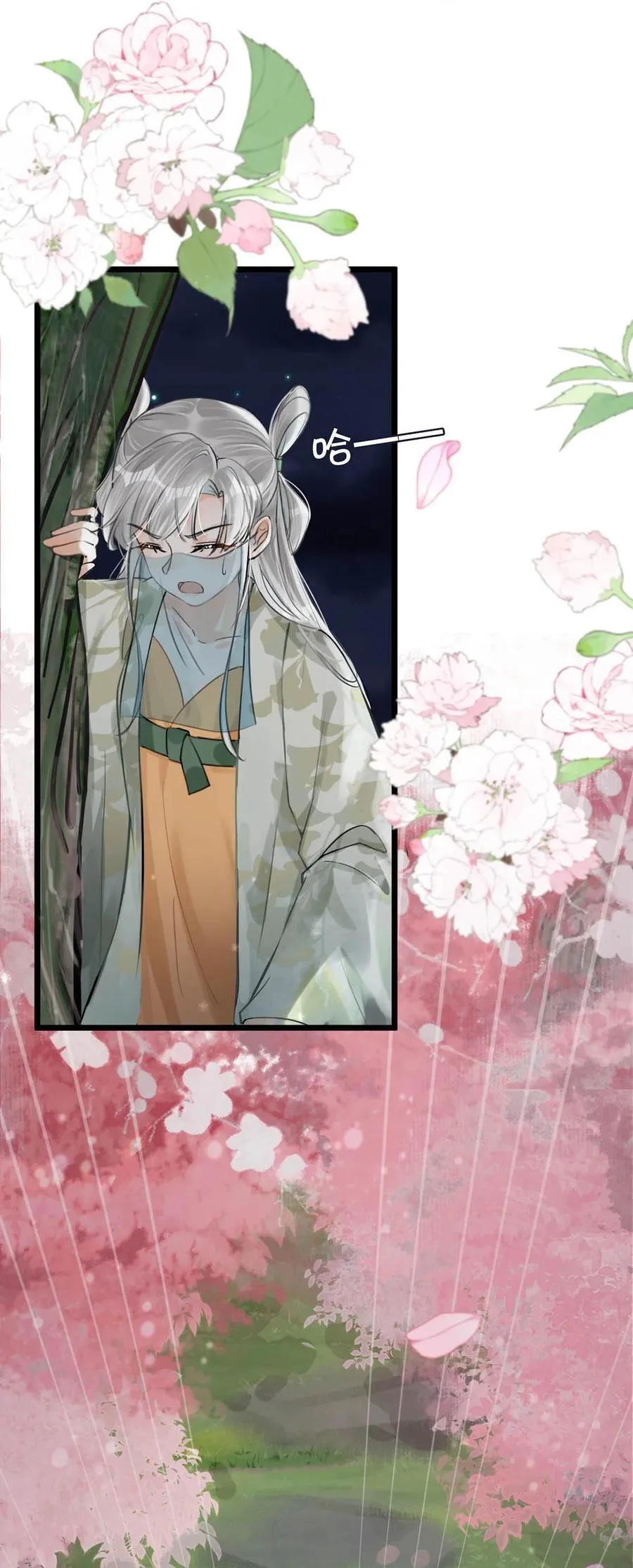 039 真是个怪人！19