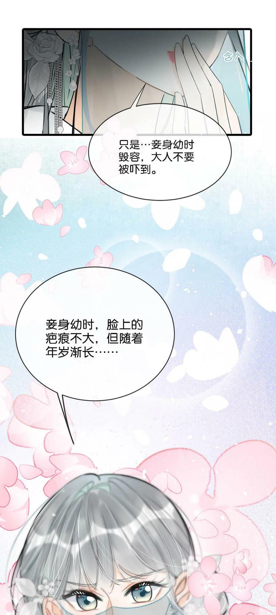 026 这个人是在说好话哄我吗？+福利活动10