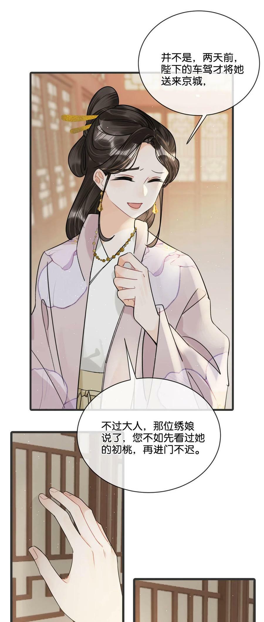 024 穿回女装。14