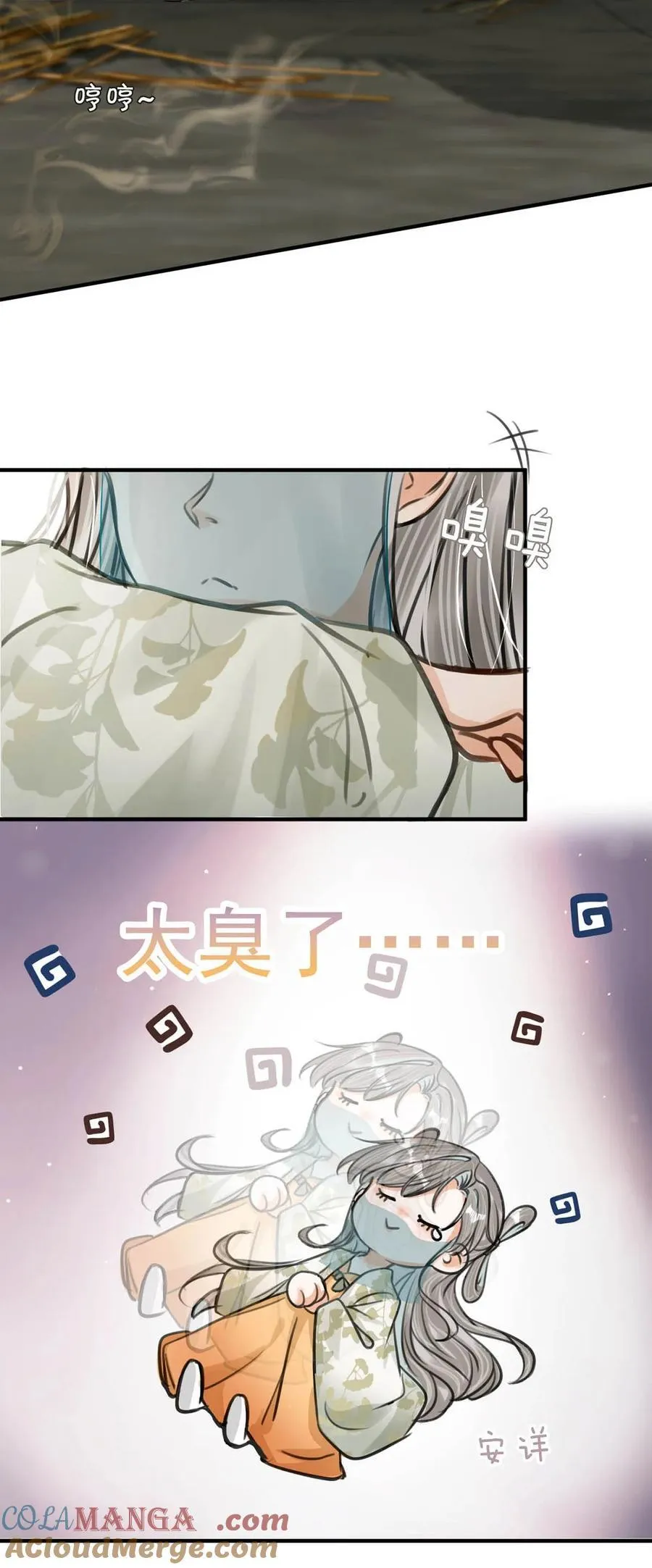 044 这种小事你应该很容易做到的吧？32