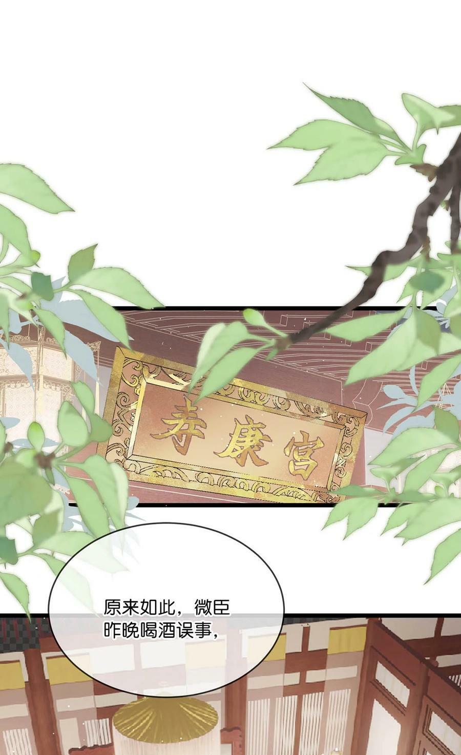 035 为了她竟然什么病都好了。19