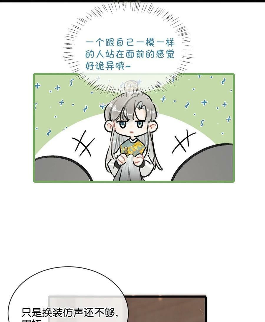 024 穿回女装。25