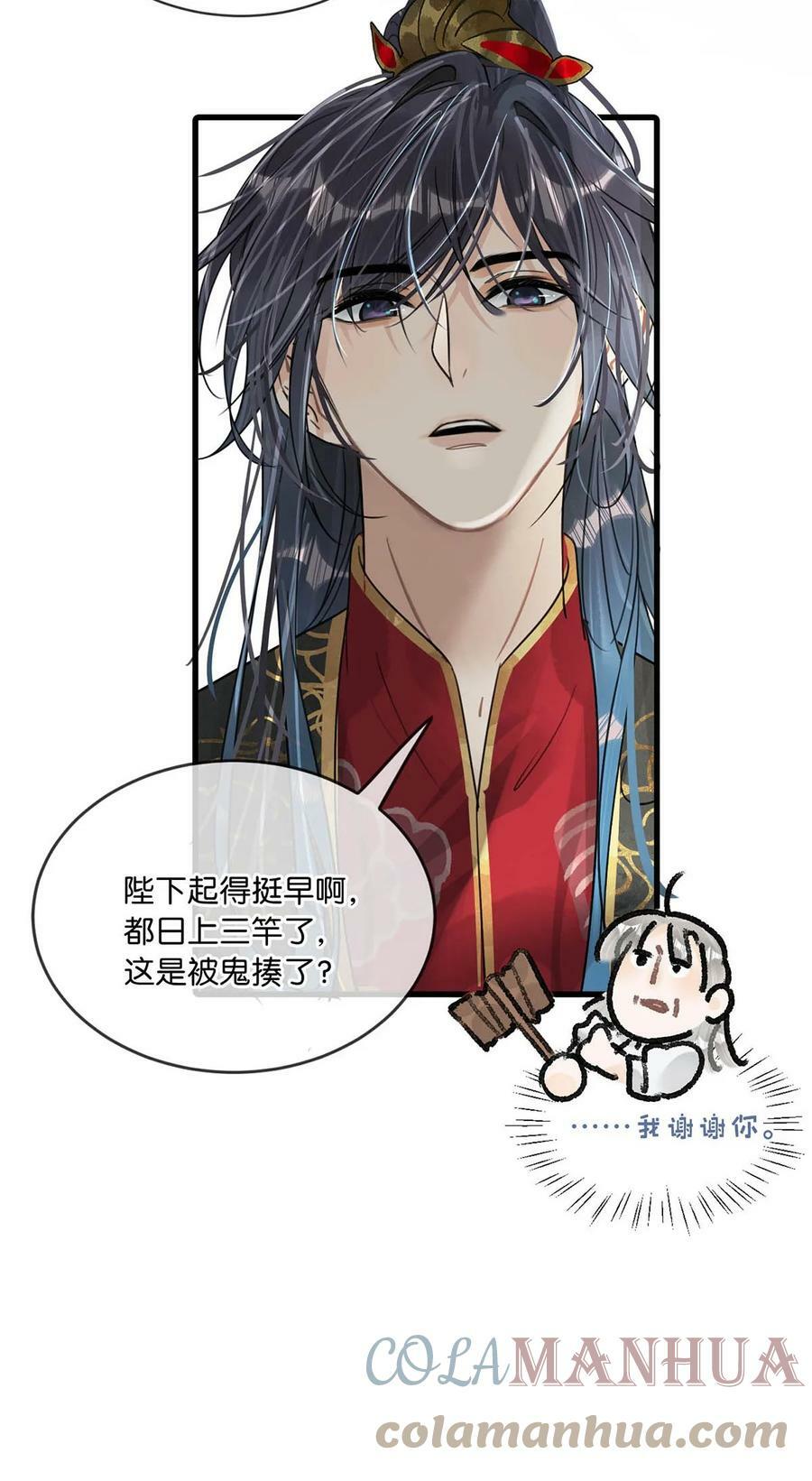 022 姐姐们客气了，叫我少钦就好。34