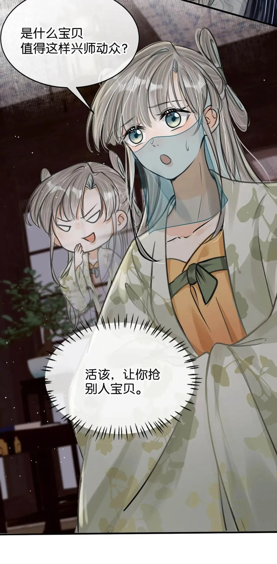 044 这种小事你应该很容易做到的吧？5