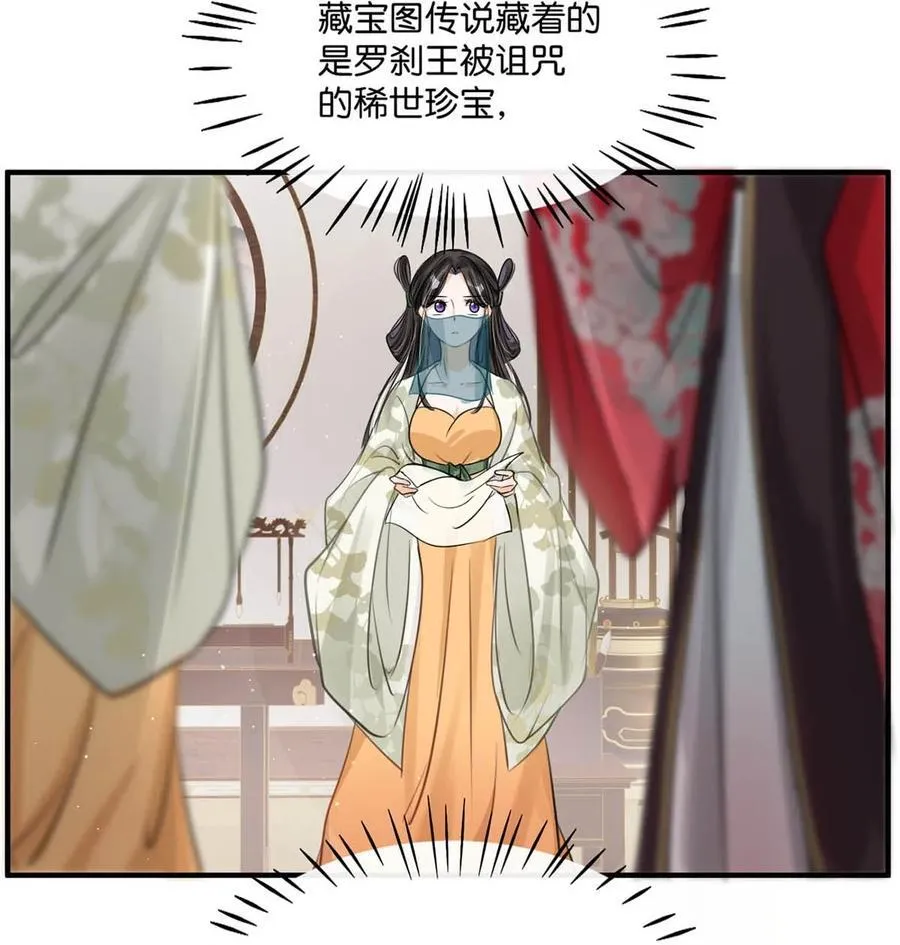 046 信不信我立刻杀了你！31