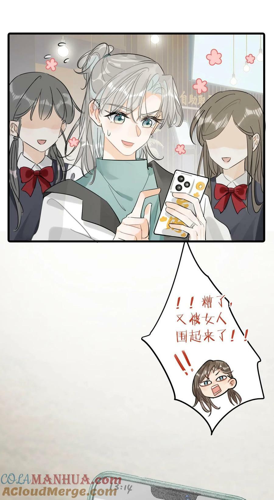 特别番外&amp;amp;amp; 福利活动6