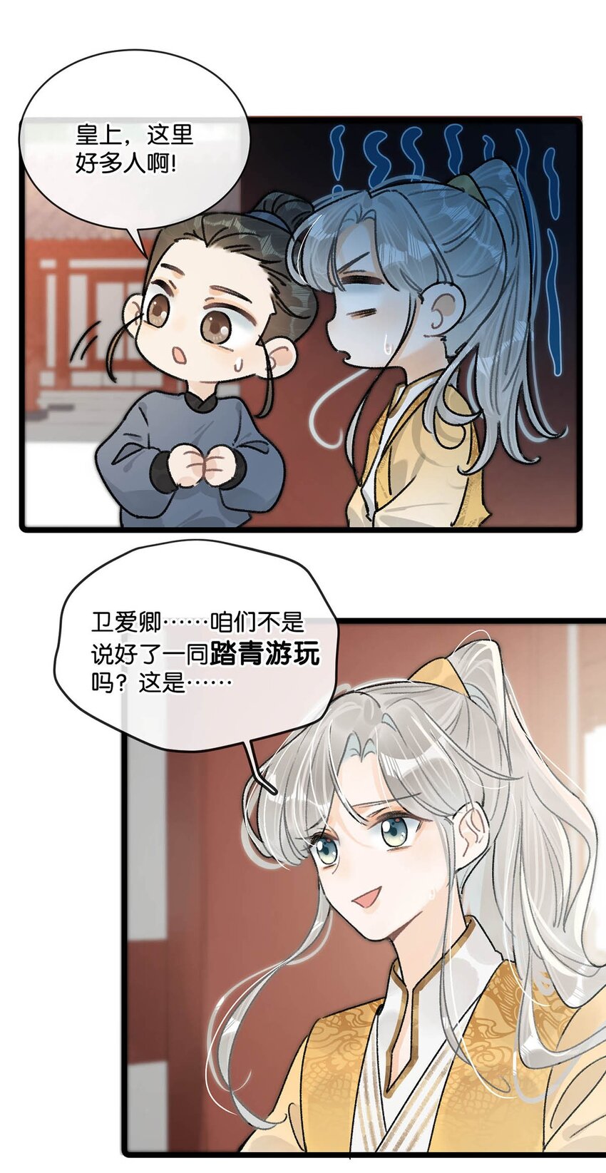 009 反正您好男色，大家都心知肚明。10