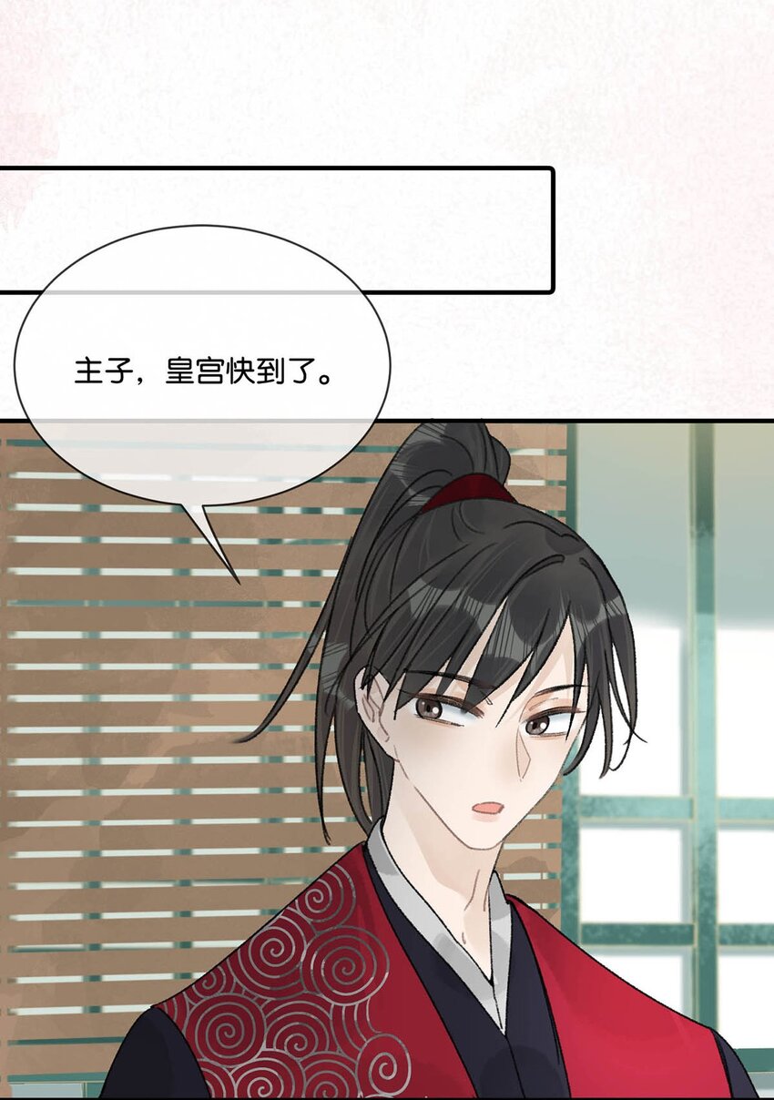 010 主子竟然这样睡着了？23