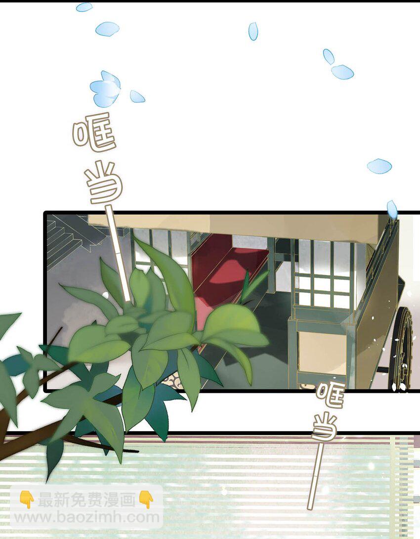 010 主子竟然这样睡着了？15