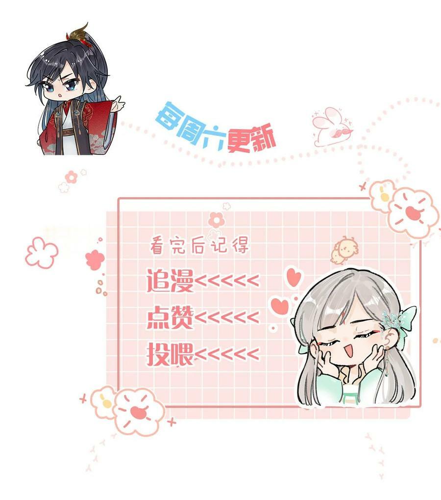 030 是你？！49
