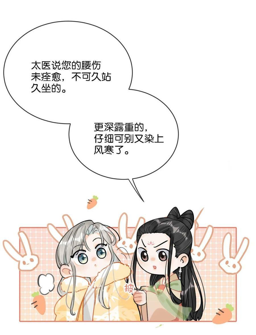 030 是你？！25