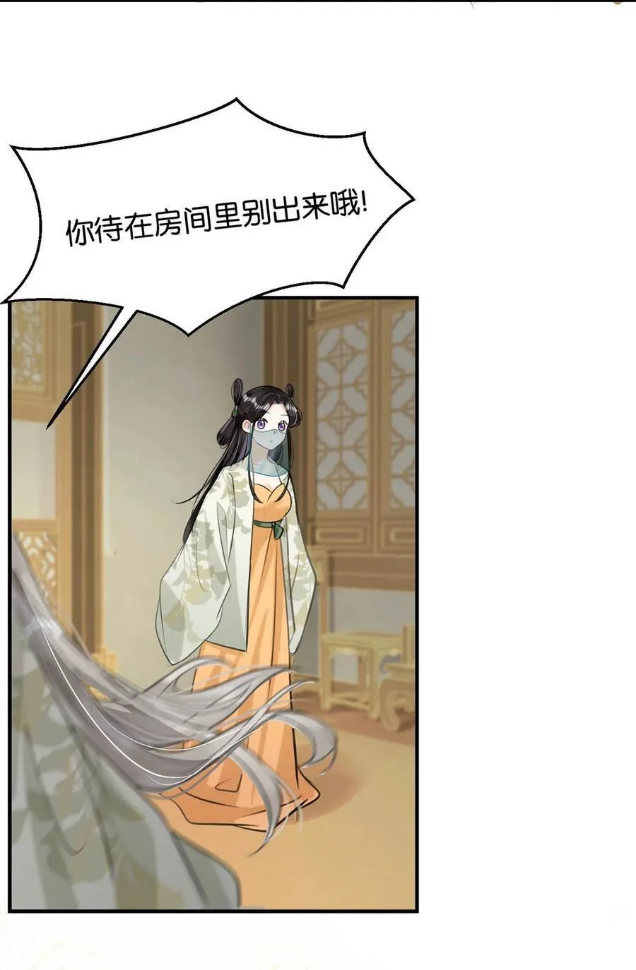 050 舍不得你。26