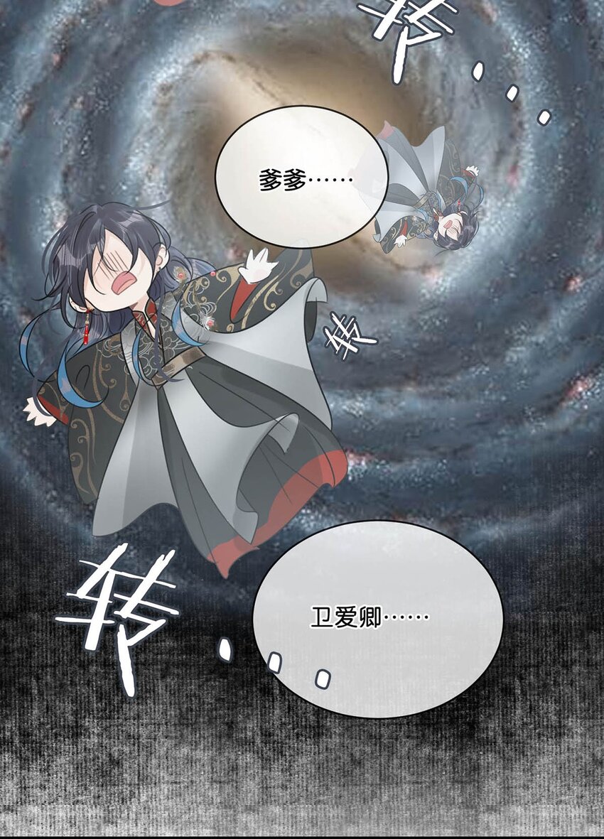 008 你不要我们的孩子了吗？18