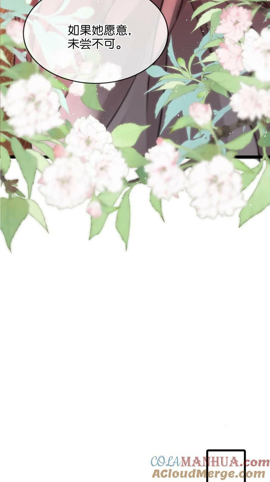 034 如果她愿意……未尝不可。33