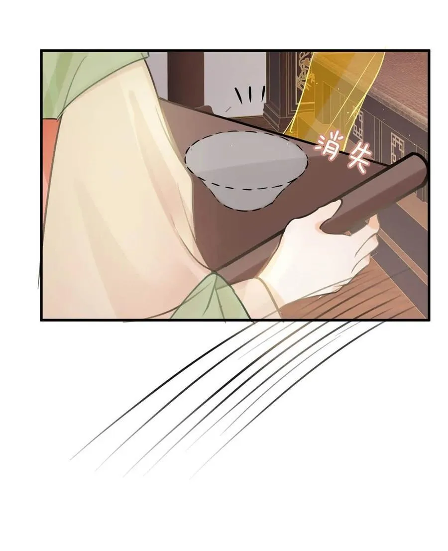 047 卫大人咳血啦！7