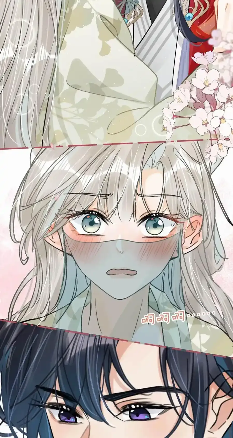 040 你就这么想躲开我？28