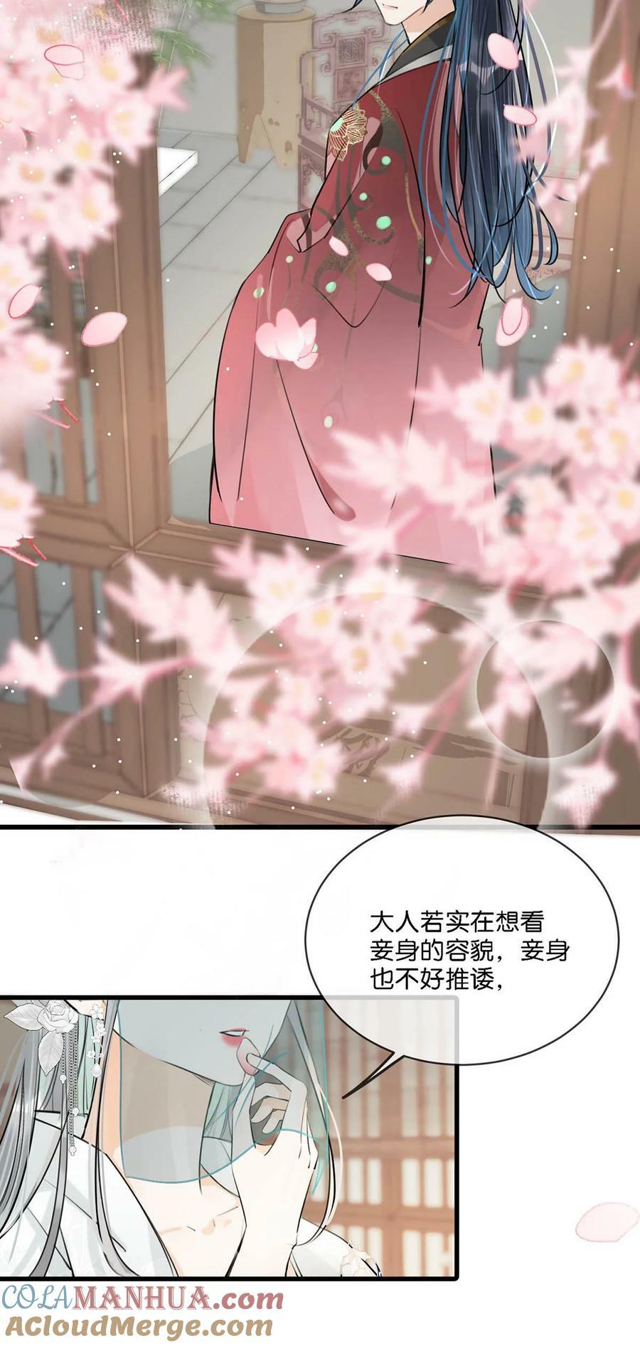 026 这个人是在说好话哄我吗？+福利活动9