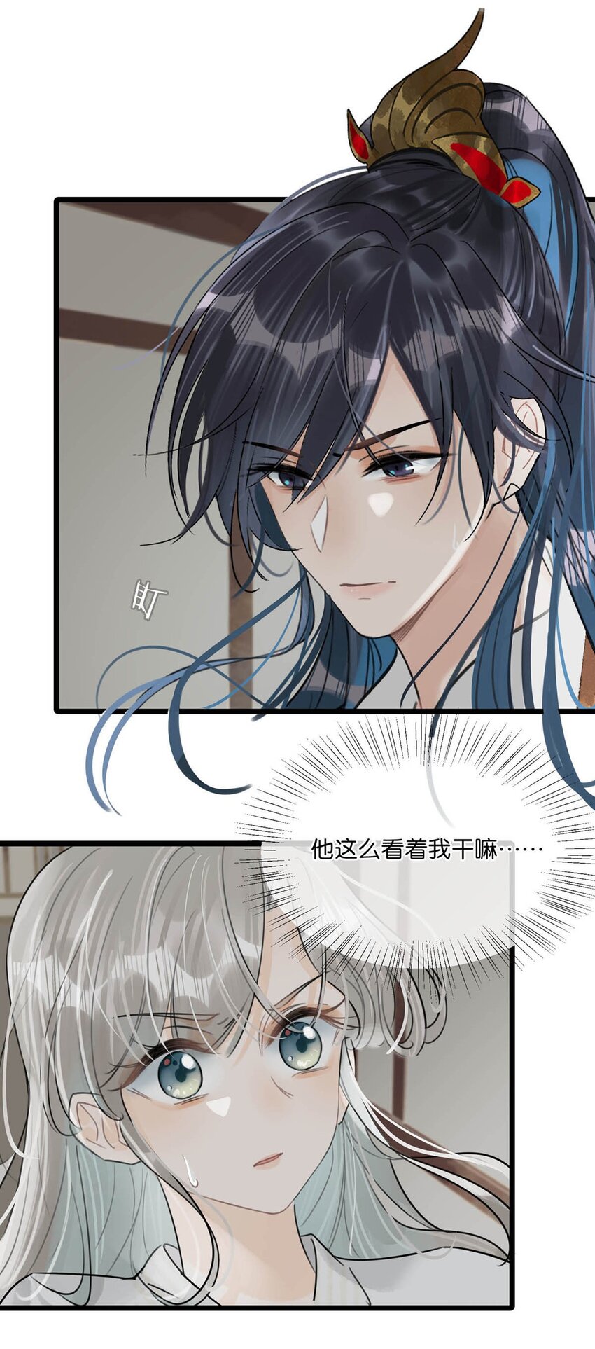 015 糟了！我的束胸……没拿！33