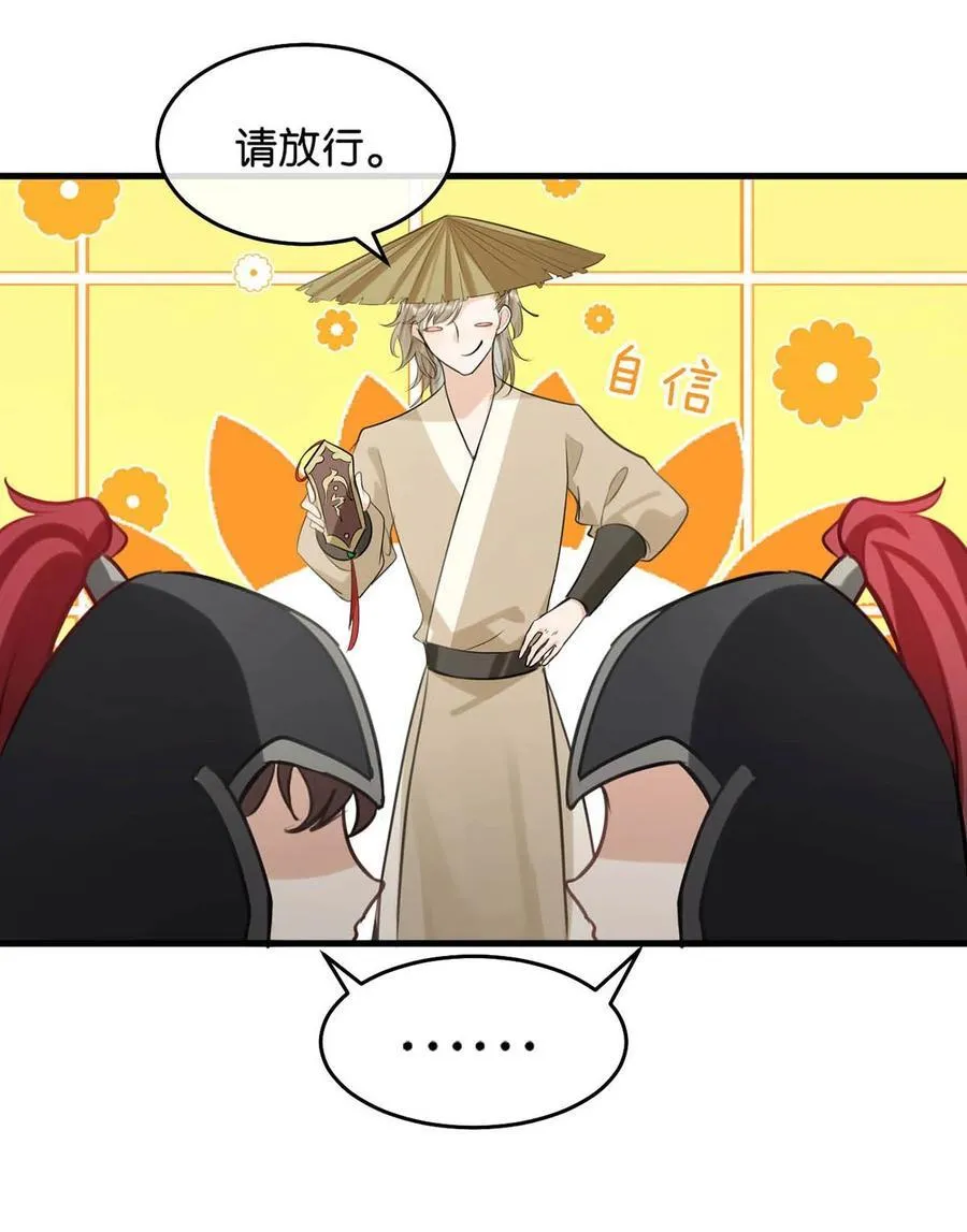 050 舍不得你。35