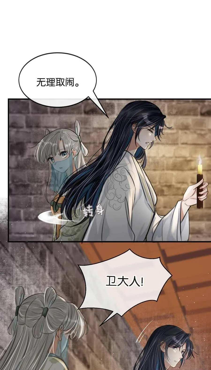 044 这种小事你应该很容易做到的吧？19