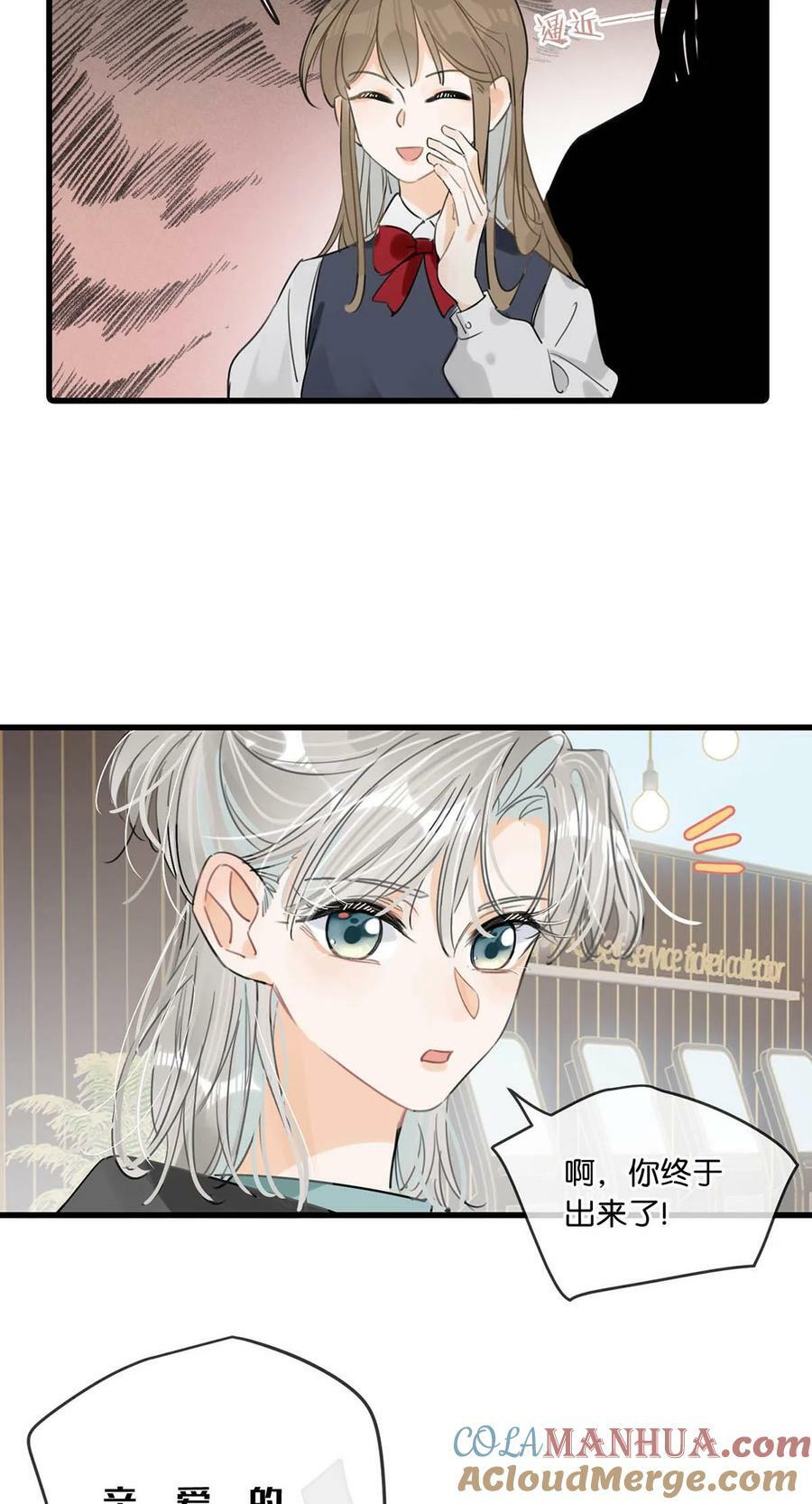 特别番外&amp;amp;amp; 福利活动8