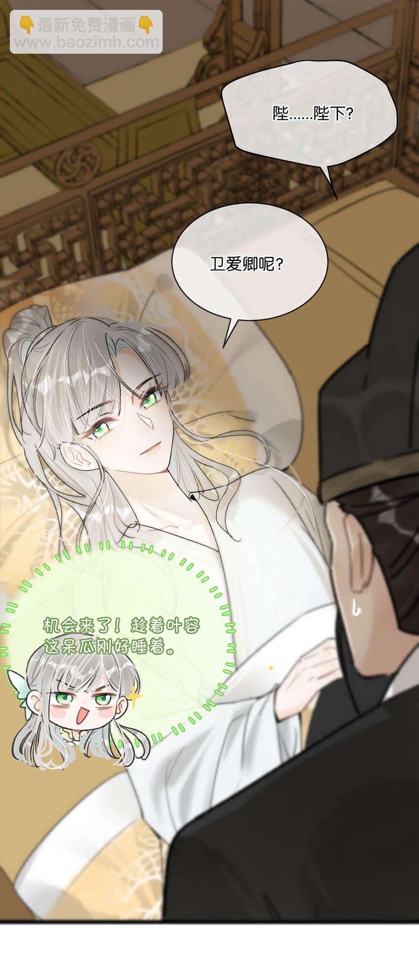 011 入宫小住。24
