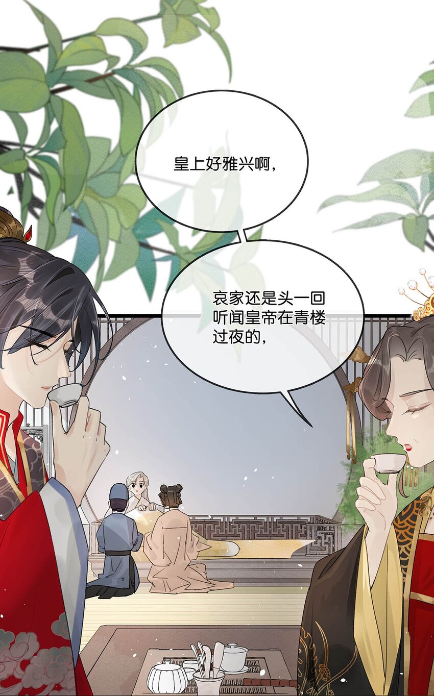 006 非！你！不！娶！13