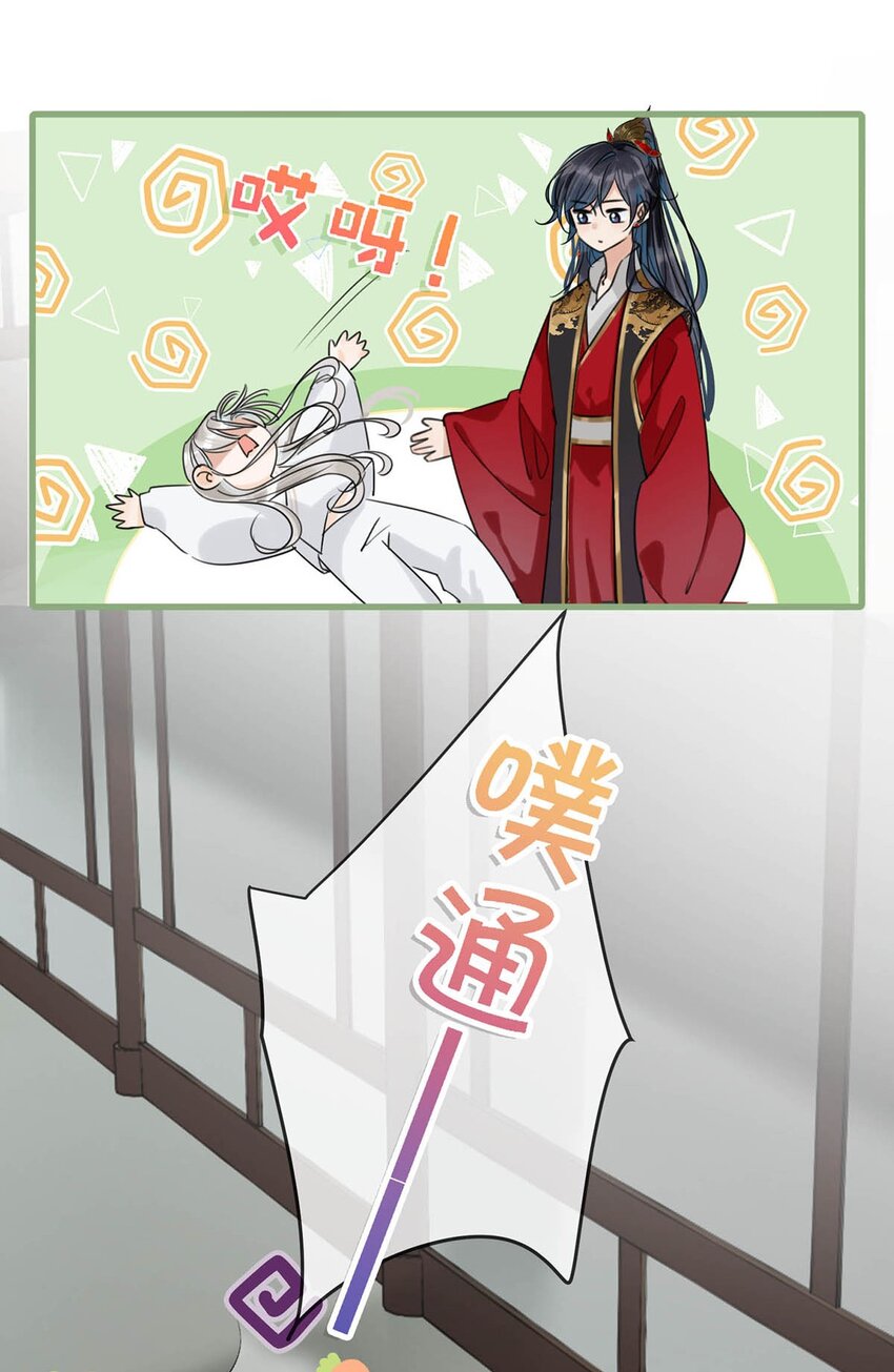 016 天天装出一副女人样子，他是不是故意的……6